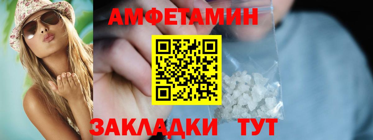 АМФ VHQ Коряжма