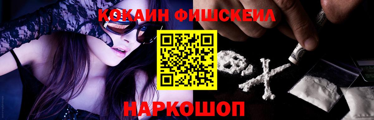 Кокаин Перу Коряжма