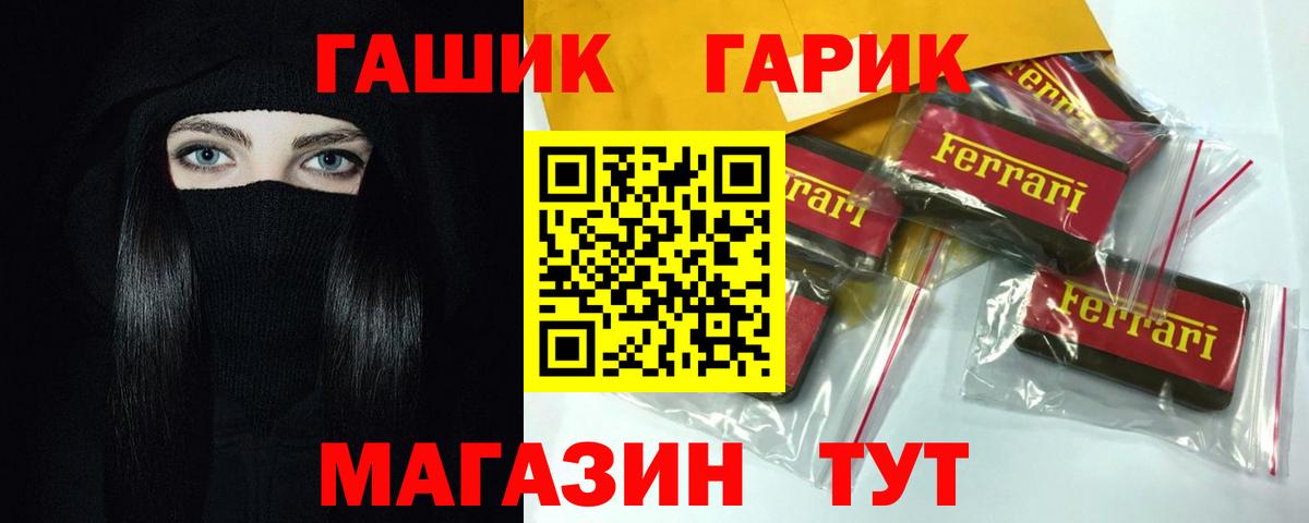 Коряжма  Конопля  КОКАИН  Гашиш  Вход с VPN  Меф  
