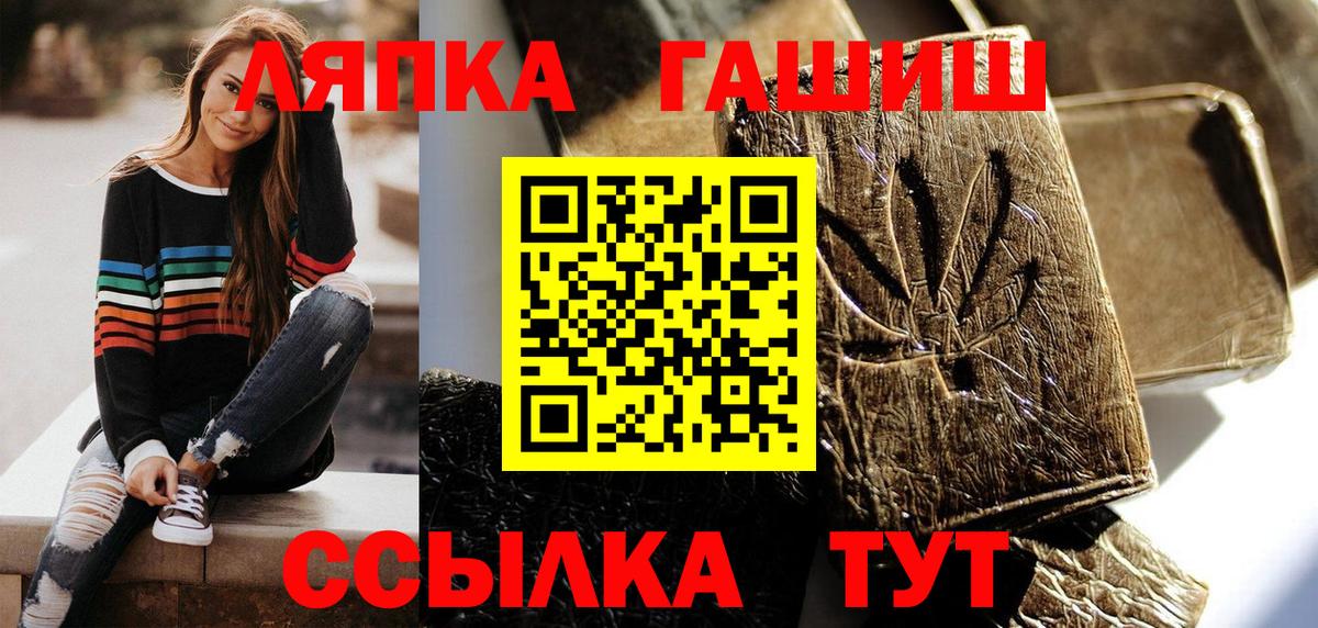 как найти закладки  ГАШ Premium  ГАШ  Вход с VPN  Коряжма  ГАШИШ Ice-O-Lator 