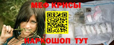 ешки Краснокаменск