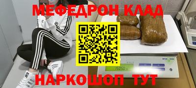 ешки Краснокаменск