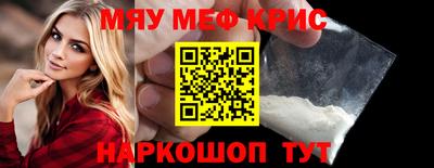 ешки Краснокаменск