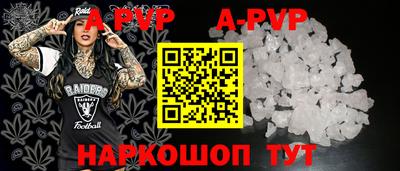 a pvp Краснознаменск