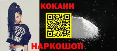 меф VHQ Краснодар