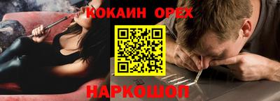 ешки Краснокаменск