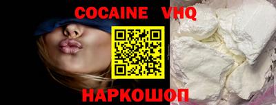 меф VHQ Краснодар