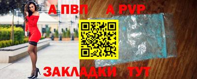 прущий лед Кунгур