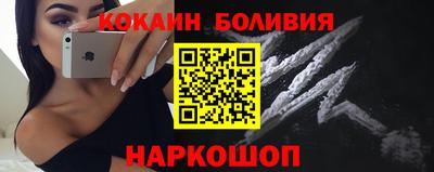 ешки Краснокаменск
