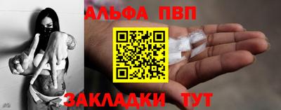 a pvp Краснознаменск
