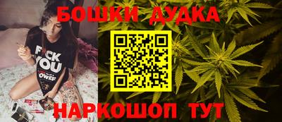 ешки Краснокаменск