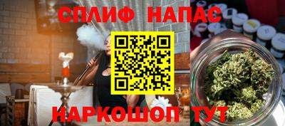 меф VHQ Краснодар