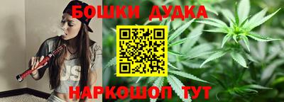 ешки Краснокаменск