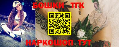ешки Краснокаменск