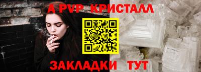 ешки Краснокаменск