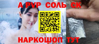 a pvp Краснознаменск