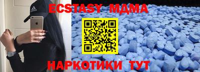 меф VHQ Краснодар