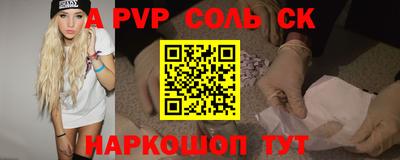 меф VHQ Краснодар