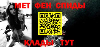 меф VHQ Краснодар