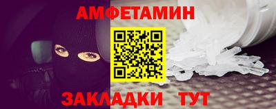 ешки Краснокаменск