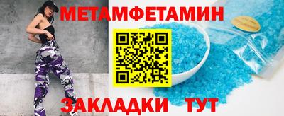 ешки Краснокаменск