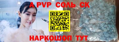ешки Краснокаменск