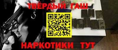 меф VHQ Краснодар