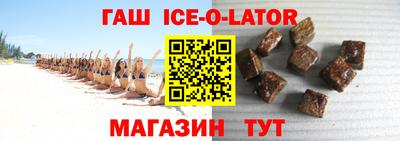 меф VHQ Краснодар