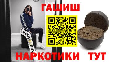 меф VHQ Краснодар