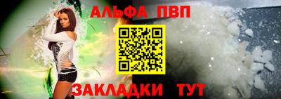 меф VHQ Краснодар