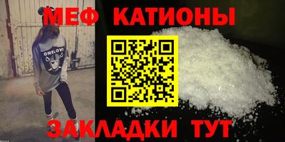 ешки Краснокаменск