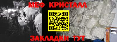 ешки Краснокаменск