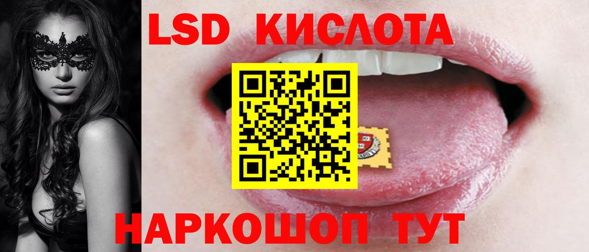 ЛСД экстази кислота  Лсд 25 экстази ecstasy  Коряжма  Вход с VPN 