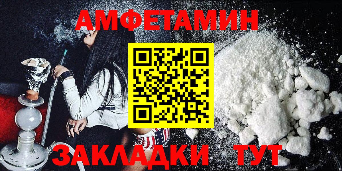 Коряжма  МЕТАМФЕТАМИН винт  Первитин  Вход с VPN  МЕТАМФЕТАМИН винт 