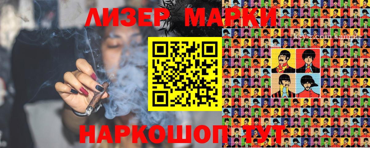 Наркотические марки 1,5мг  Наркотические марки 1,5мг  Вход с VPN  Коряжма 