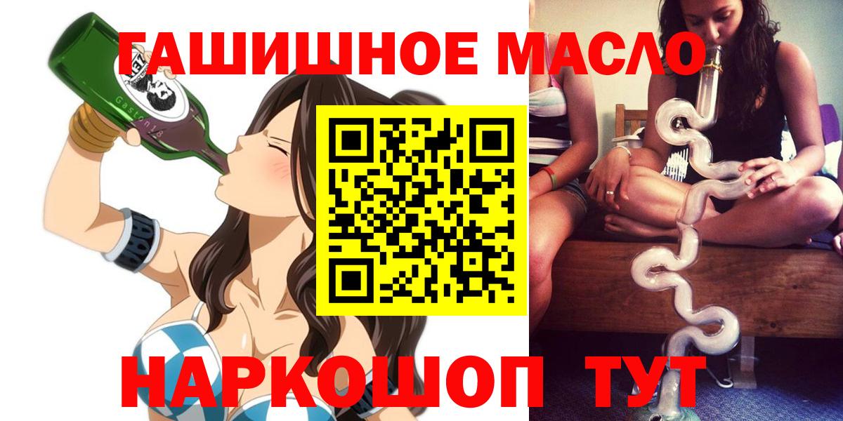 Дистиллят ТГК вейп с тгк Коряжма
