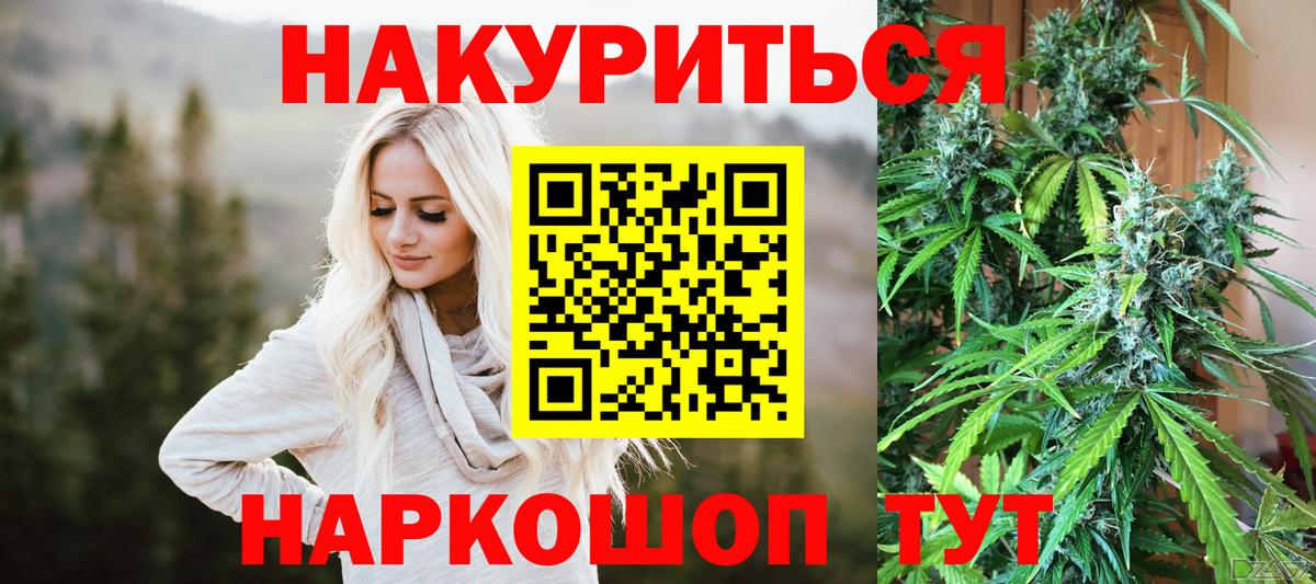 МАРИХУАНА Ganja Коряжма